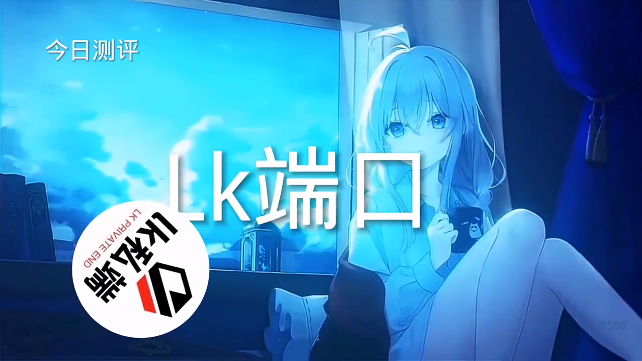 和平精英辅助【恶魔之眼】