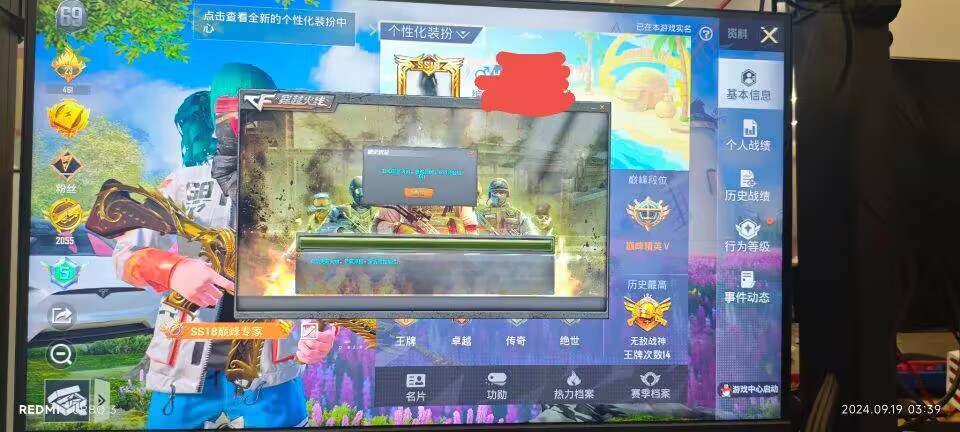 iOS和平精英免越狱辅助【GTR】支持苹果手机 ios设备
