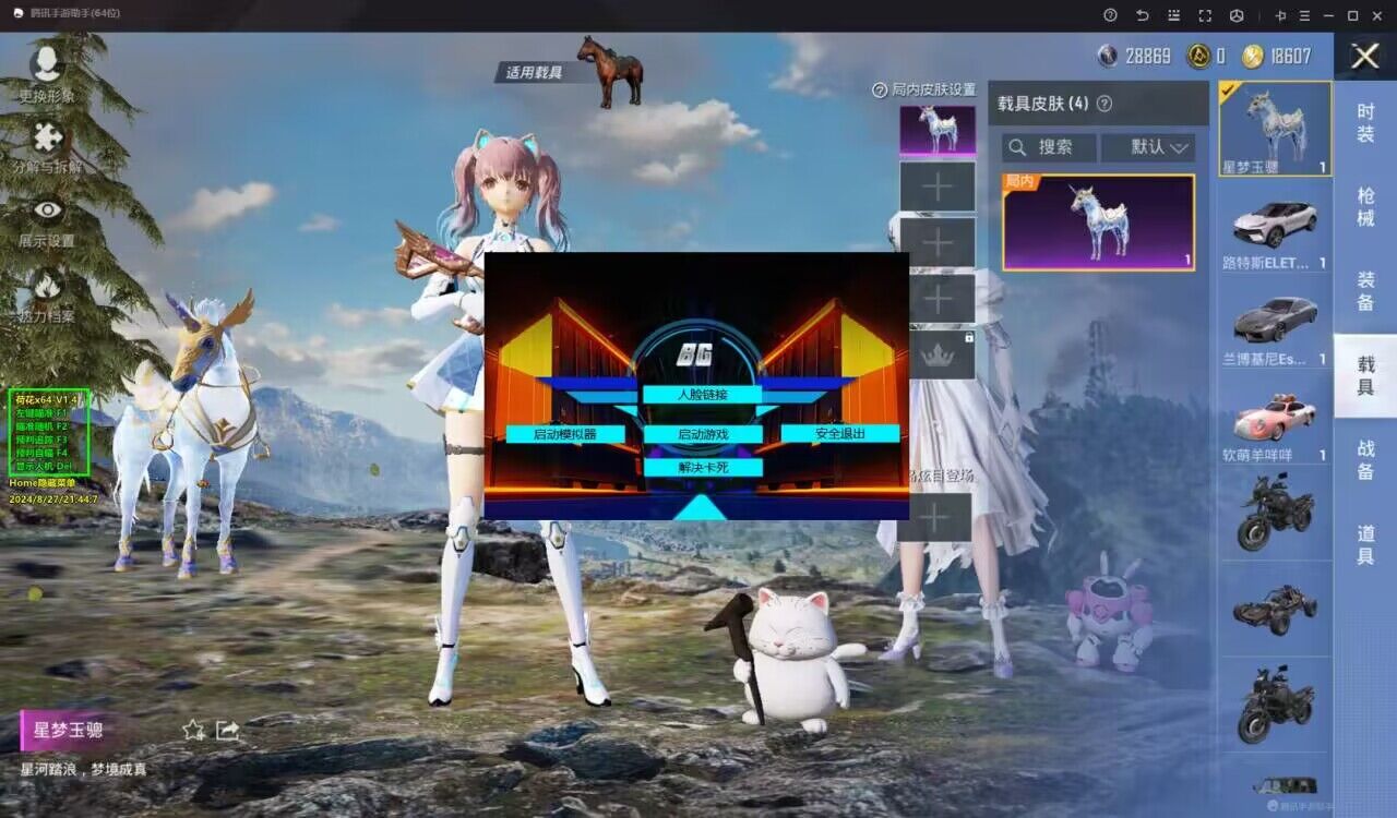 使用和平精英辅助，是技术进步还是道德退步？